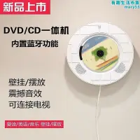 在飛比找Yahoo!奇摩拍賣優惠-復古聽專輯cd機壁掛式可攜式dvd插放機定製音樂光碟播放器光