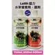 微笑的魚水族☆Leilih-鐳力【水草營養劑+水草鐵劑300ml 各1瓶】液肥+鐵肥