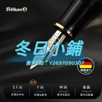 在飛比找Yahoo!奇摩拍賣優惠-鋼筆Pelikan/百利金M600鋼筆德國進口現貨紅紅條綠條