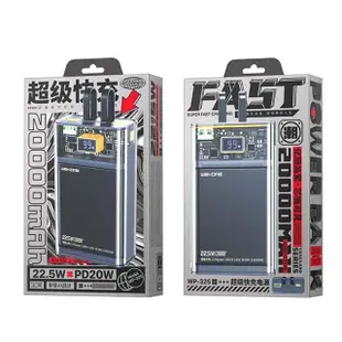 【WEKOME】WP-325 20000mah透明自帶線行動電源