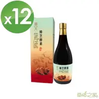 在飛比找momo購物網優惠-【草本之家】御天牛樟芝酵素液750mlX12瓶(桑黃牛樟芝冬