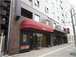 安藝之湯 廣島多美迎Dormy Inn Hiroshima