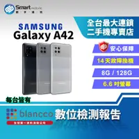 在飛比找創宇通訊優惠-【福利品】Samsung Galaxy A42 8+128G