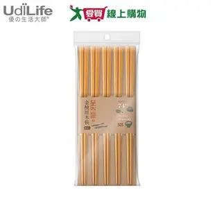 UdiLife優的生活大師 品木屋(二代)金檀原木筷-5雙入 SGS檢驗 天然實木 筷子【愛買】