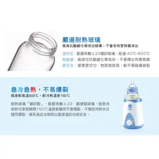 KUKU酷咕鴨 超矽晶寬口玻璃奶瓶120ml(小叮噹婦嬰用品)