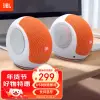 JBL PEBBLES Mini BT2 小蝸牛藍芽二代 筆記型電腦音響 USB介面 手機藍芽音箱 白色