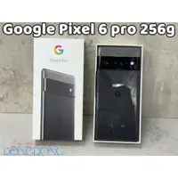 在飛比找蝦皮購物優惠-東東通訊 二手手機專區 GOOGLE PIXEL6 PRO 