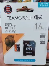 在飛比找Yahoo!奇摩拍賣優惠-Team 十銓 16GB 500X MicroSDHC UH