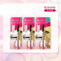 在飛比找momo購物網優惠-【KISSME 奇士美】花漾美姬 超！持久極細抗暈眼線液筆3