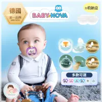 在飛比找momo購物網優惠-【BABY NOVA】德國奶嘴 乳膠圓頭安撫奶嘴0-24m 