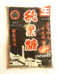 在飛比找樂天市場購物網優惠-九龍齋 純黑糖 600G/包 (產地台灣)