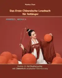 在飛比找博客來優惠-Das Erste Chinesische Lesebuch