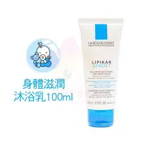 在飛比找Yahoo!奇摩拍賣優惠-LA ROCHE-POSAY 理膚寶水 身體滋潤沐浴乳 10