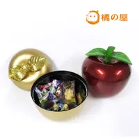 在飛比找松果購物優惠-【橘之屋】金蘋果糖果盒(H-004) / 紅蘋果糖果盒(H-