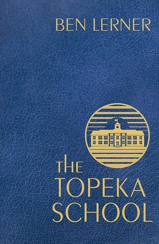 The Topeka School (Export Ed.)