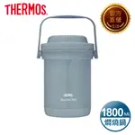 【THERMOS 膳魔師】不鏽鋼真空燜燒提鍋1.8L(TCRA-1801-NEBL)冰川藍