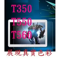 在飛比找蝦皮購物優惠-mike3c  三星  平板鋼化膜 T350 T550 T5