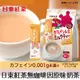 【日東紅茶】原味奶茶即溶冲泡粉-無咖啡因 10本入 140g 日本進口美食 日本直送 |日本必買