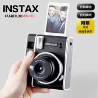 在飛比找momo購物網優惠-【FUJIFILM 富士】Instax MINI 40 拍立