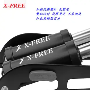 X-FREE 腳踩式雙缸高壓打氣筒（美法嘴雙用）落地式打氣桶 打氣機 腳踩打氣筒 雙管打氣筒 單車打氣筒