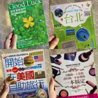 在飛比找蝦皮購物優惠-二手書/good luck 80基礎畫 韓語字母教室 小臉妝