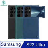 在飛比找蝦皮商城優惠-NILLKIN SAMSUNG Galaxy S23 Ult