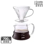 【CORELLEBRANDS 康寧餐具】PYREX CAFE 咖啡玻璃壺700ML+玻璃濾杯(超值組)