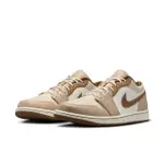 【NIKE 耐吉】運動鞋 休閒鞋 男鞋 AIR JORDAN 1 LOW SE TAN BROWN 棕褐色 牛奶糖 雕花 AJ1(HF5753221)