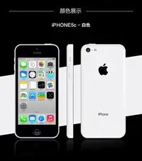 在飛比找Yahoo!奇摩拍賣優惠-現貨 遊戲機蘋果iPhone5c手機 蘋果5c 4G移動聯通