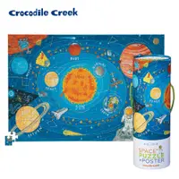 在飛比找誠品線上優惠-Crocodile Creek 2合1海報拼圖系列/ 太空之