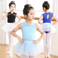 在飛比找ETMall東森購物網優惠-兒童舞蹈服裝女童中國舞練功服芭蕾舞短袖蕾絲分體裙表演露背體服