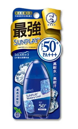 曼秀雷敦 SUNPLAY防曬乳液 SPF50+ 戶外玩樂型/清透涼爽型 35g 公司貨【立赫藥局】