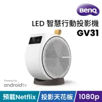 在飛比找momo購物網優惠-【BenQ】1080P LED AndroidTV智慧行動投