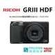 預購【預計7月後依排單出貨】 RICOH 理光 GRIII HDF GR3HDF 相機 公司貨開發票