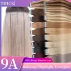 Tape In Brazilian Real 100% Remy Human Hair Extensions Skin Weft Glue IN Ombre