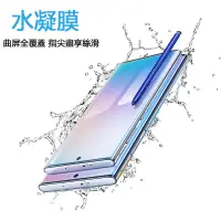 在飛比找蝦皮商城優惠-三星 Note10 Pro A70 A50 A30 A920