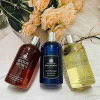 在飛比找松果購物優惠-☆潼漾小舖☆ 英國皇室品牌 MOLTON BROWN 摩頓布