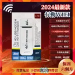 💥JM優選💥免運💥SIM卡分享器 行動WIFI  隨身WIFI 網路分享器SIM卡 WIFI分享器 車載WIFI行動網路