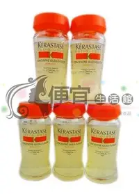 在飛比找Yahoo!奇摩拍賣優惠-便宜生活館【深層護髮】卡詩- KERASTASE  水光精油