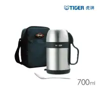 在飛比找博客來優惠-TIGER虎牌 大容量真空保溫食物罐700ml(MCW-P0