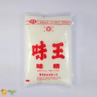 在飛比找蝦皮購物優惠-☆HONEY 烘尼☆ 味王 味精 1kg / 包