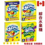 【義班迪】加拿大代購 BETTY CROCKER FRUIT GUSHERS 爆漿水果軟糖 6包入 16包家庭號 無麩質