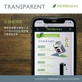 【PERSKINN】蘋果Apple iPhone 13/13 Pro 6.1吋 360度四向防窺滿版玻璃保護貼(上下左右四向防窺)