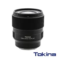 在飛比找蝦皮商城優惠-Tokina FIRIN 20mm F2 FE AF 定焦超