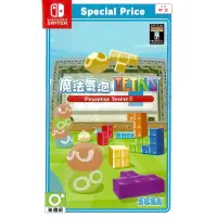 在飛比找蝦皮購物優惠-【全新未拆】任天堂 SWITCH NS 魔法氣泡 俄羅斯方塊