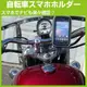 kymco cuxi many rsz gp125 gsr gogoro2改裝摩托車手機座導航架機車導航摩托車手機支架