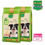 【寶多福】美食犬餐雞肉口味15kg/袋(2入組)(狗飼料/犬糧)
