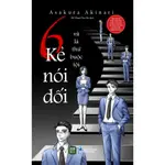 書籍 - ASAKURA AKINARI - 6 個謊言和救贖信 - ASAKURA AKINARI