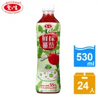 在飛比找蝦皮購物優惠-愛之味鮮採番茄汁530ml24入（只限桃園新竹購買/新北限地