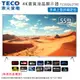 TECO東元55型4K智慧聯網液晶顯示器/無視訊盒 TL55GU2TRE~含桌上型拆箱定位+舊機回收 (8.1折)